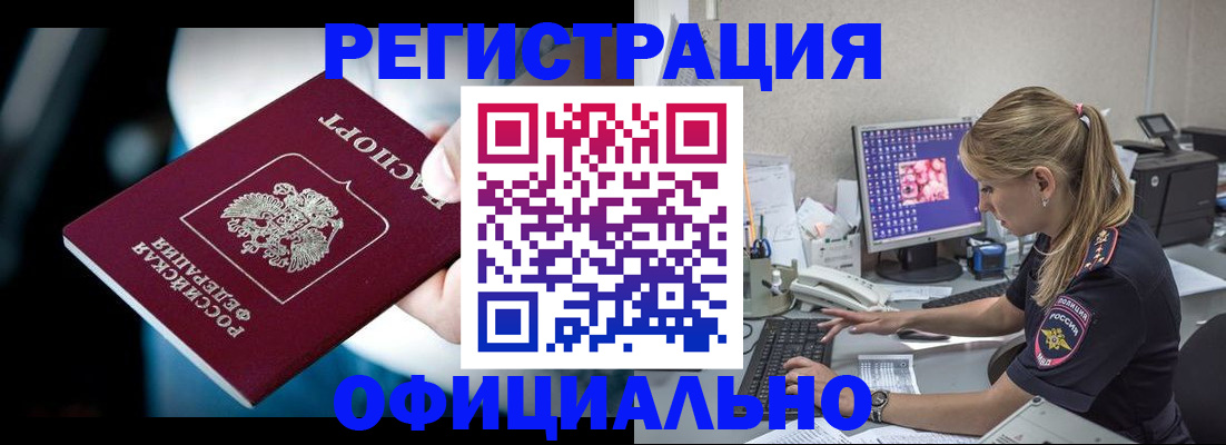регистрация для дет. сада в Ессентуках
