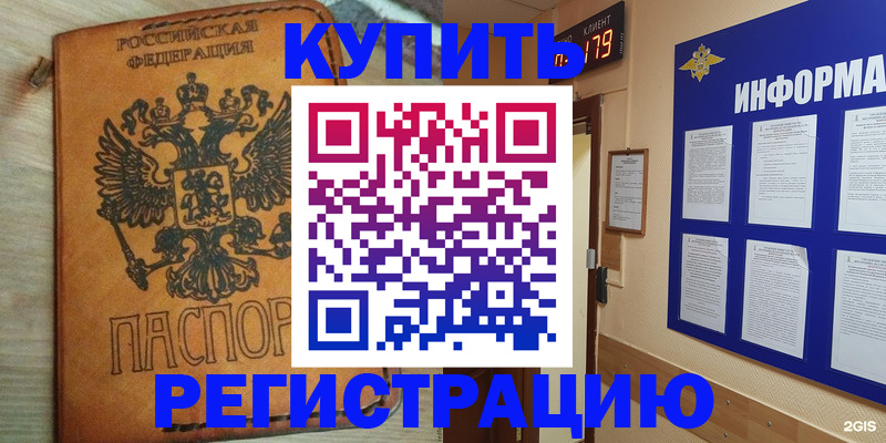 найти адрес прописки в Ессентуках