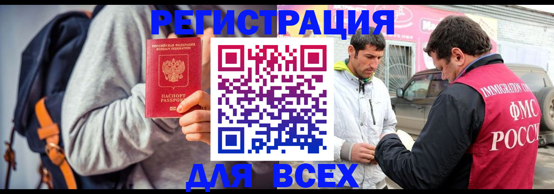 форма 3 в Ессентуках